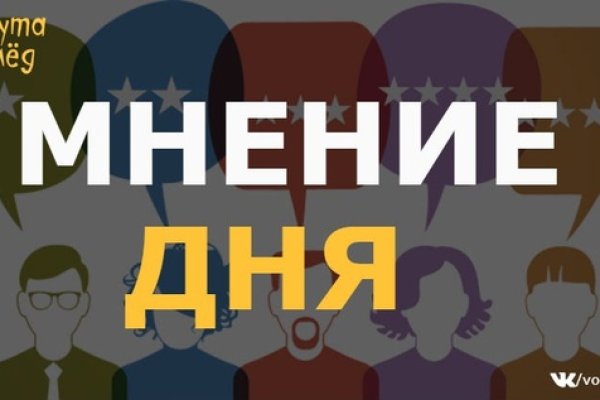 Darknet как войти