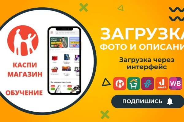 Кракен купить порошок
