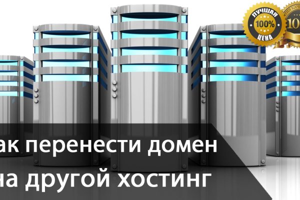Список даркнет сайтов