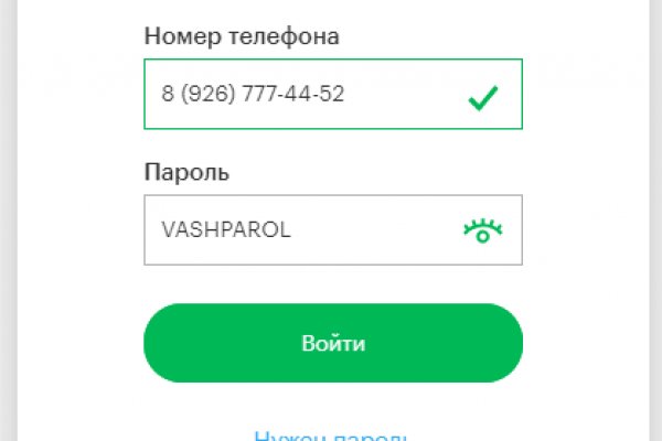Кракен даркнет в тор