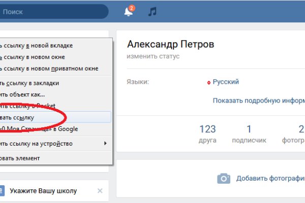 Где найти рабочую ссылку кракен