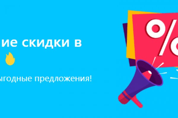 Kraken market ссылка тор