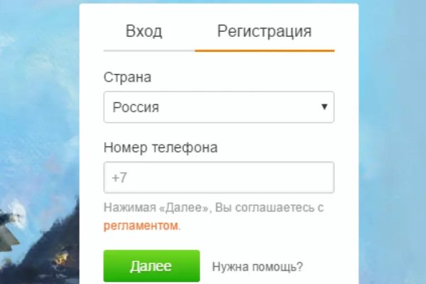 Мега кракен блэк спрут