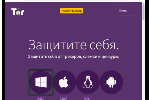Услуги даркнета