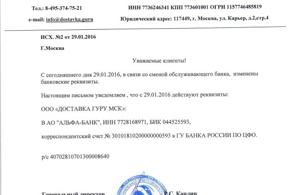 Настоящий сайт kraken