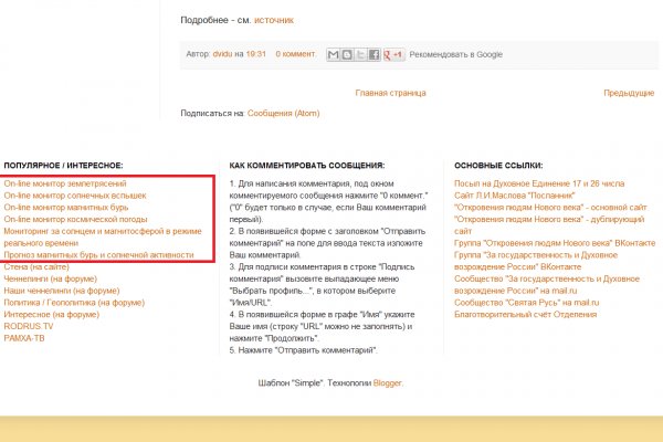 Ссылка на кракен 11