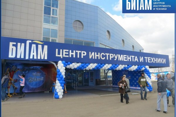 Кракен даркнет рабочая ссылка