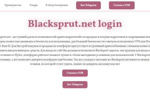Кракен маркет плей