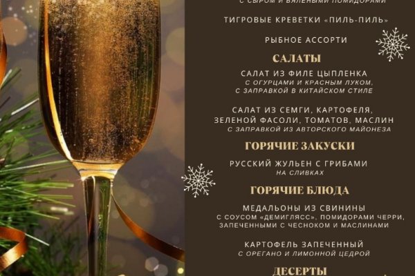Оригинальная ссылка на кракен