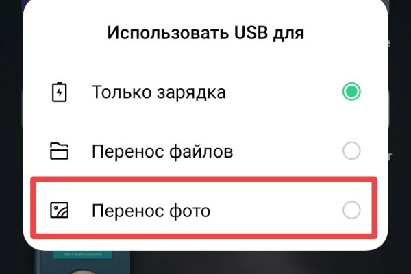 Сайты даркнета