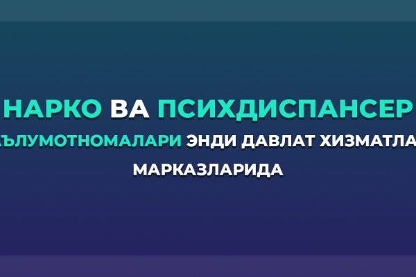 Kraken адрес