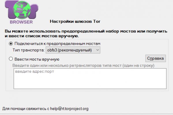 Кракен оригинальные ссылка в тор