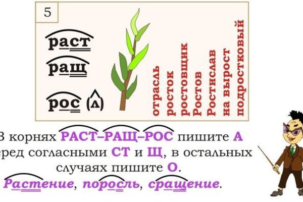 Как зайти в кракен через айфон