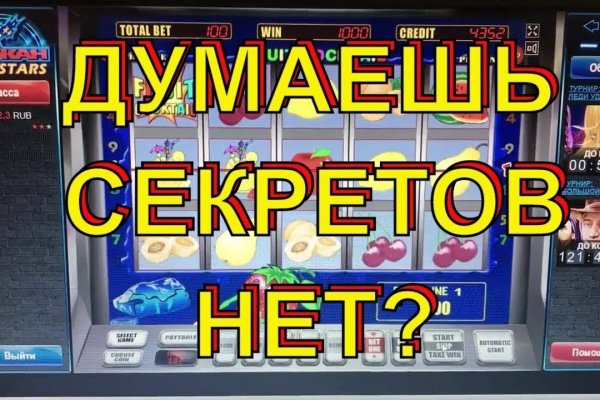 Кракен даркнет аккаунт