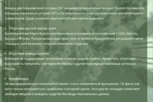 Kraken даркнет gigageek ru