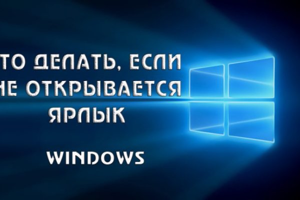 Кракен сайт дарк нет