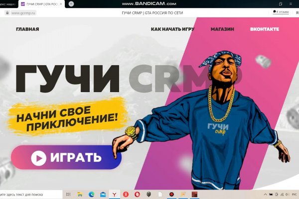 Кракен рабочая ссылка