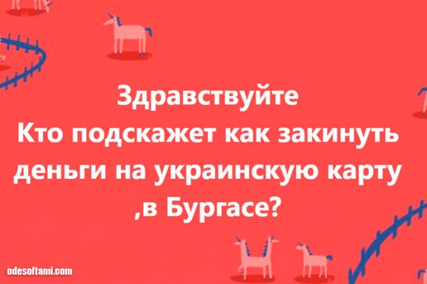 Поддержка кракен шоп