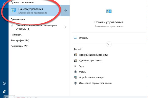 Кракен маркет наркотики