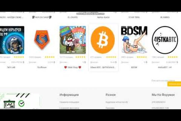 Как восстановить кракен