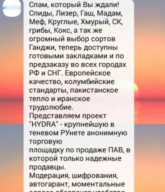 Ссылки на кракен com