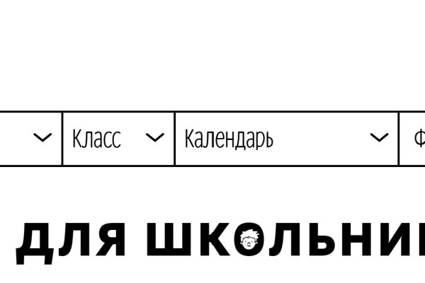 Ссылка на кракен
