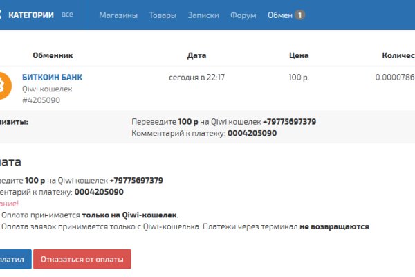 Официальный сайт даркнет