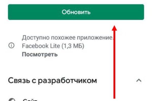 Кракен маркет даркнет только через