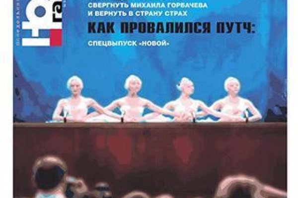 Ссылки на кракен маркетплейс