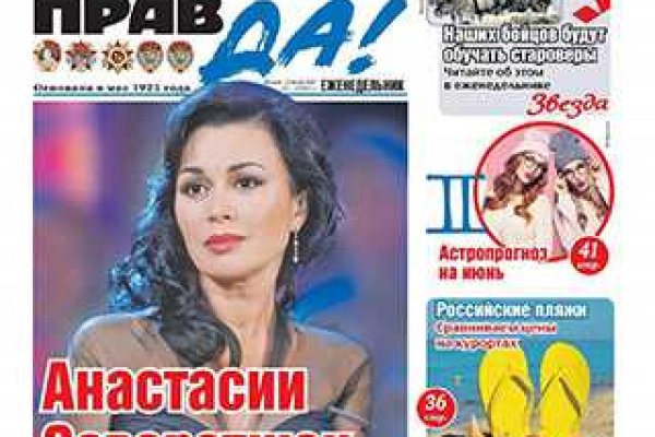 Кракен маркет зайти