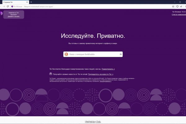 Кракен сайт kraken2