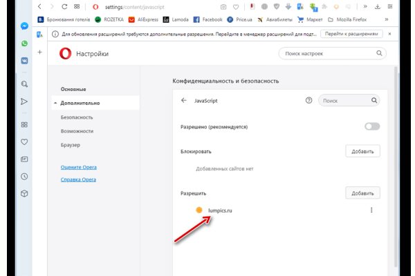 Kraken наркотики сайт