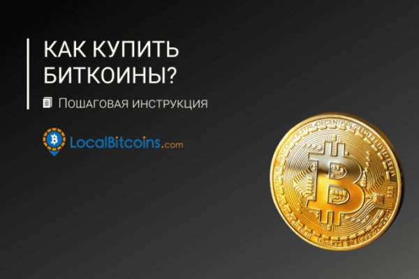 Как зайти на кракен с айфона