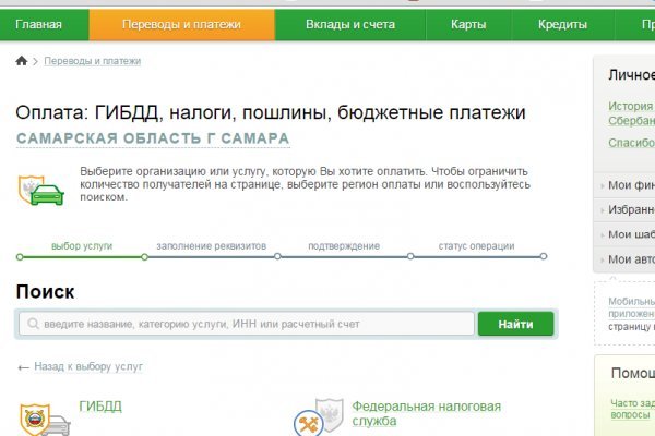 Ссылка кракен сегодня