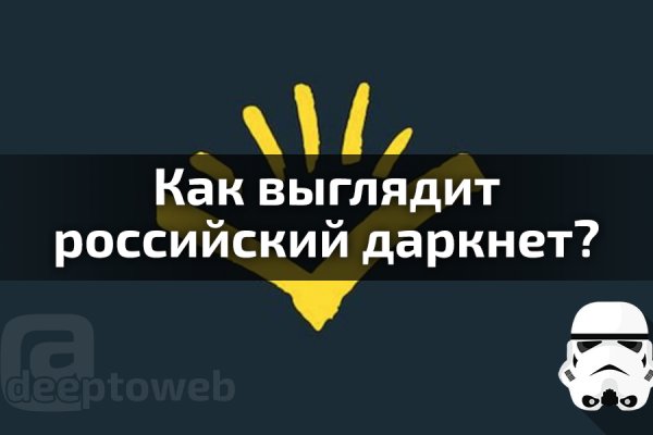 Кракен маркет даркнет только через тор