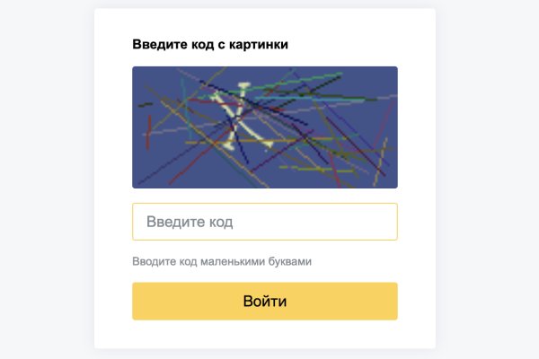 Ссылка на кракен 11