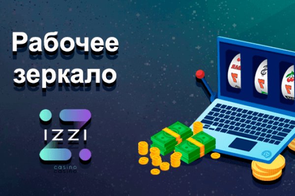 Магазин кракен как попасть