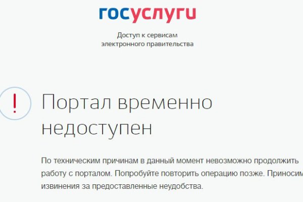 Логин и пароль от кракен