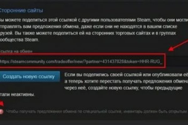 Ссылка на кракен не работает