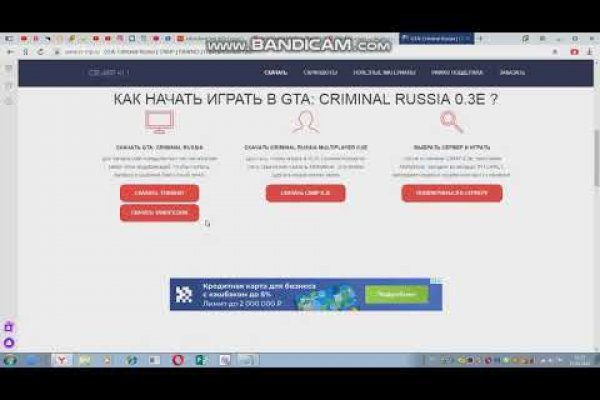 Ссылка на кракен лукойл