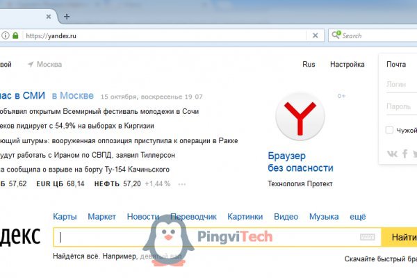 Кракен рабочая ссылка тор