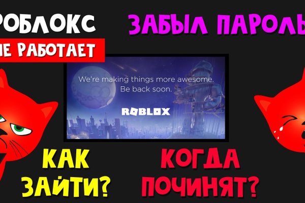 Кракен вход kr2web in