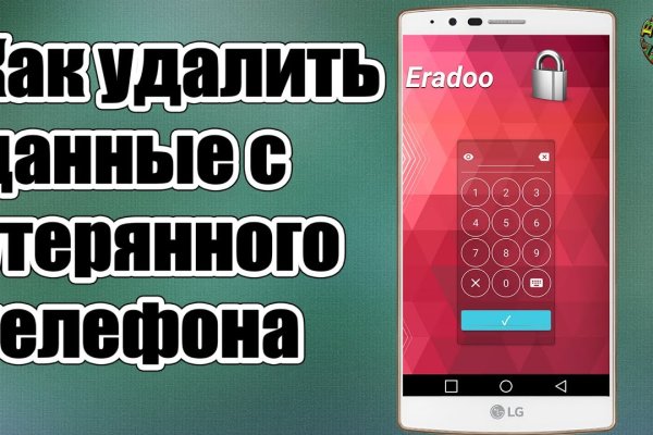 Кракен актуальная ссылка тор