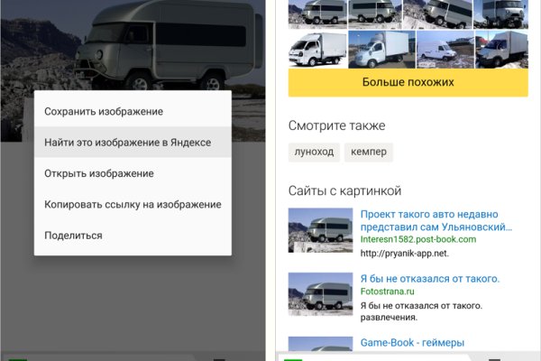 Кракен нарк