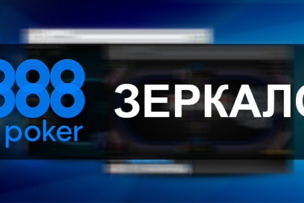 Правильная ссылка на кракен