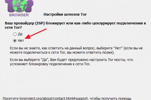 Покупки на кракене даркнет