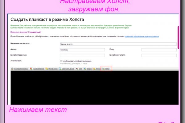 Ссылка на кракен свежая