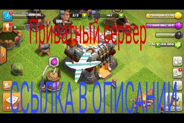Ссылка кракен не работает