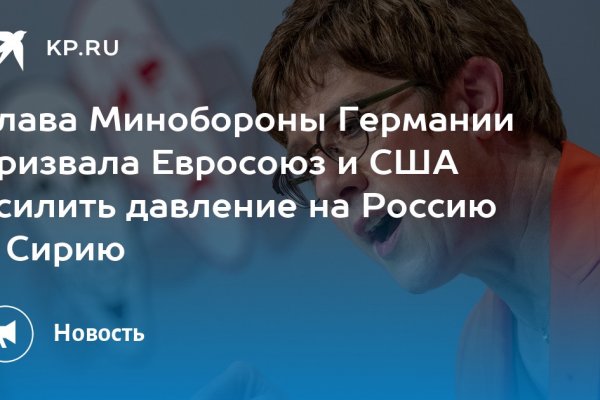 Кракен ссылка на сайт