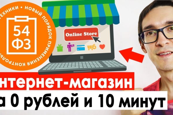 Почему не работает кракен
